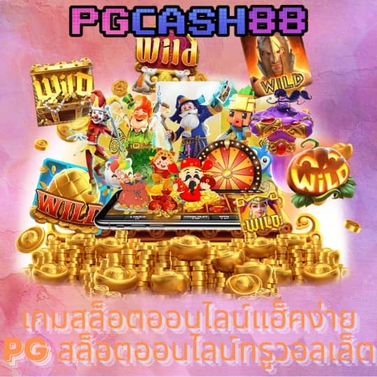 15 รับ 100 ทํา 300 ถอน ได้ 100 วอ เลท