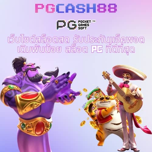 15 รับ 100 ทํา 300 ถอน ได้ 100 วอ เลท
